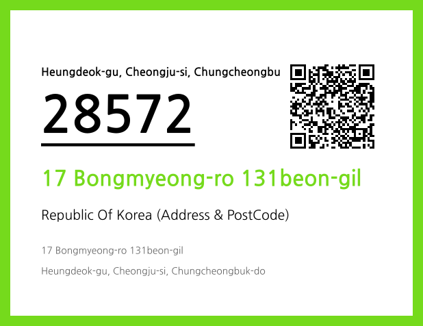 CC BY 4.0 Address and Postal Code QR Code Image (CC BY 4.0)