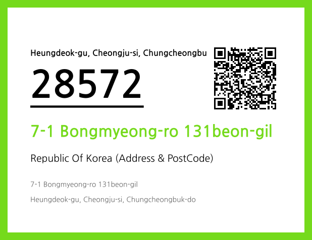 Address and Postal Code QR Code Image (CC BY 4.0)