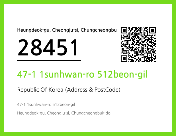 Address and Postal Code QR Code Image (CC BY 4.0)