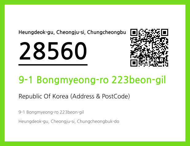 Address and Postal Code QR Code Image (CC BY 4.0)