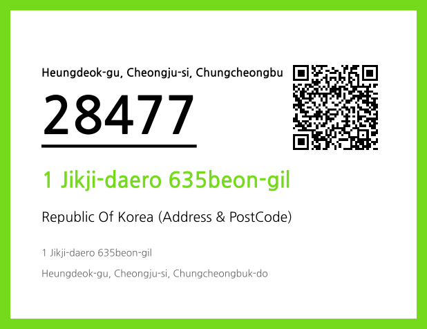 Address and Postal Code QR Code Image (CC BY 4.0)