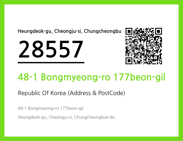 Address and Postal Code QR Code Image (CC BY 4.0)