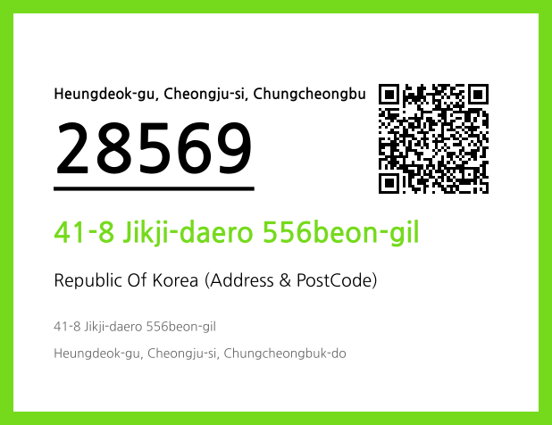 Address and Postal Code QR Code Image (CC BY 4.0)
