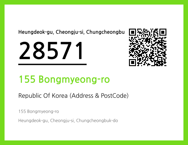 Address and Postal Code QR Code Image (CC BY 4.0)