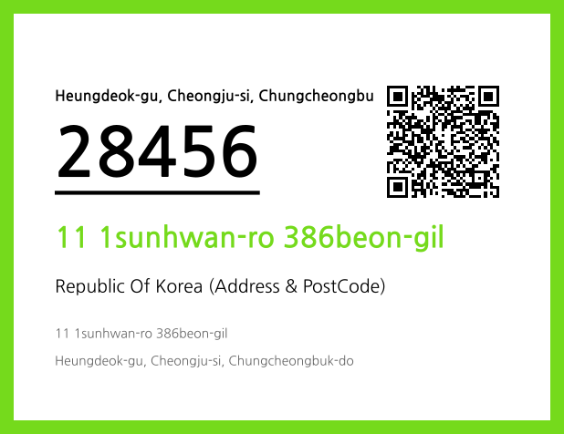 Address and Postal Code QR Code Image (CC BY 4.0)