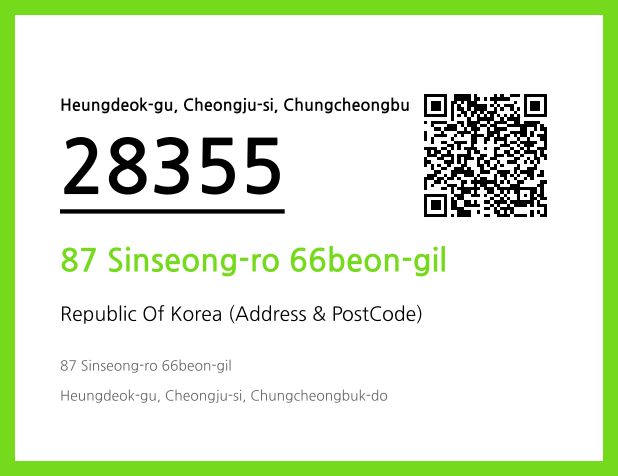 CC BY 4.0 Address and Postal Code QR Code Image (CC BY 4.0)