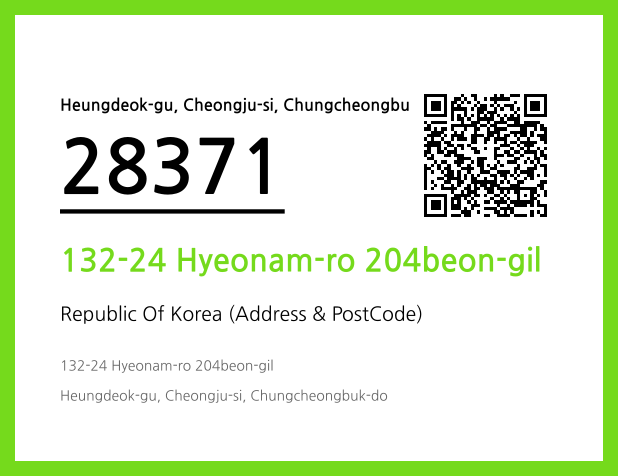 Address and Postal Code QR Code Image (CC BY 4.0)