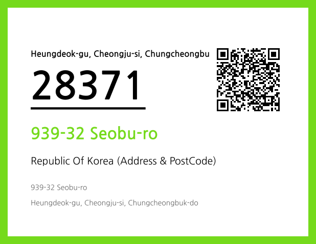 Address and Postal Code QR Code Image (CC BY 4.0)