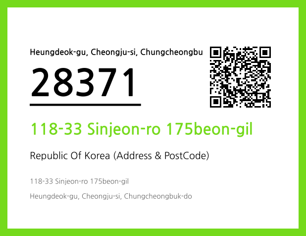 Address and Postal Code QR Code Image (CC BY 4.0)