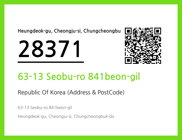 Address and Postal Code QR Code Image (CC BY 4.0)