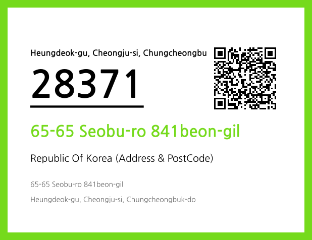 Address and Postal Code QR Code Image (CC BY 4.0)