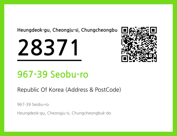 Address and Postal Code QR Code Image (CC BY 4.0)