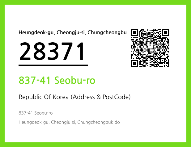 Address and Postal Code QR Code Image (CC BY 4.0)