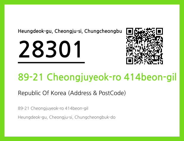 Address and Postal Code QR Code Image (CC BY 4.0)