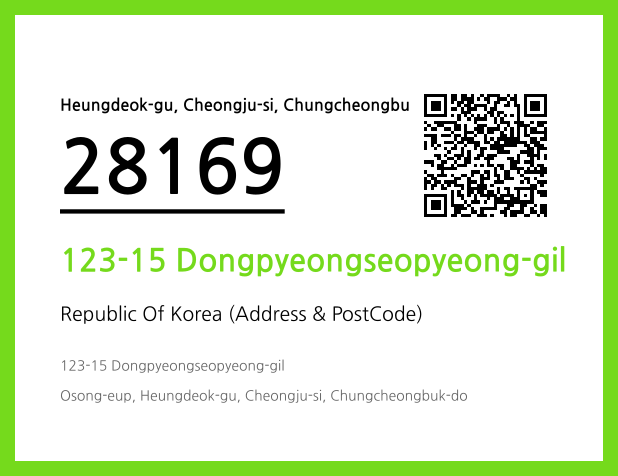 Address and Postal Code QR Code Image (CC BY 4.0)