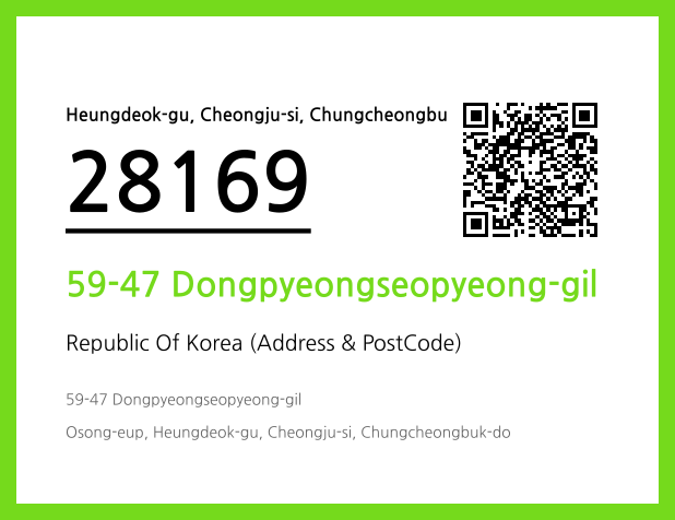 CC BY 4.0 Address and Postal Code QR Code Image (CC BY 4.0)