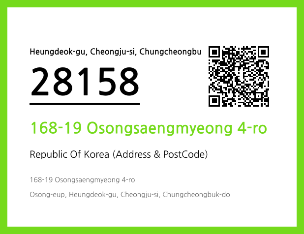 CC BY 4.0 Address and Postal Code QR Code Image (CC BY 4.0)