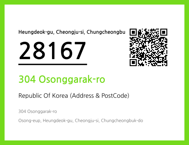 CC BY 4.0 Address and Postal Code QR Code Image (CC BY 4.0)
