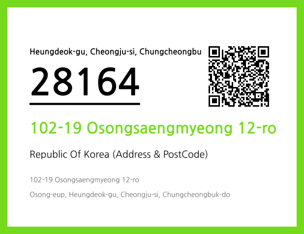 Address and Postal Code QR Code Image (CC BY 4.0)