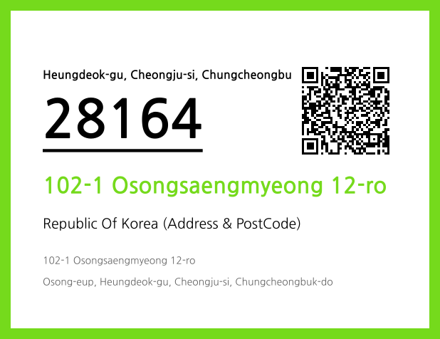 Address and Postal Code QR Code Image (CC BY 4.0)