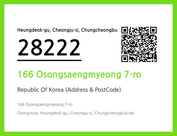 Address and Postal Code QR Code Image (CC BY 4.0)