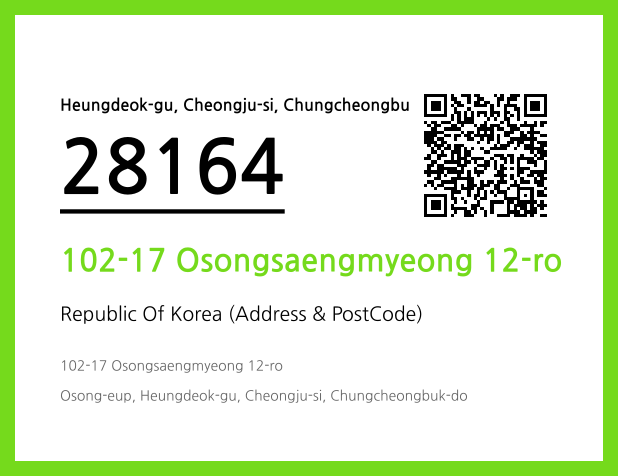 Address and Postal Code QR Code Image (CC BY 4.0)