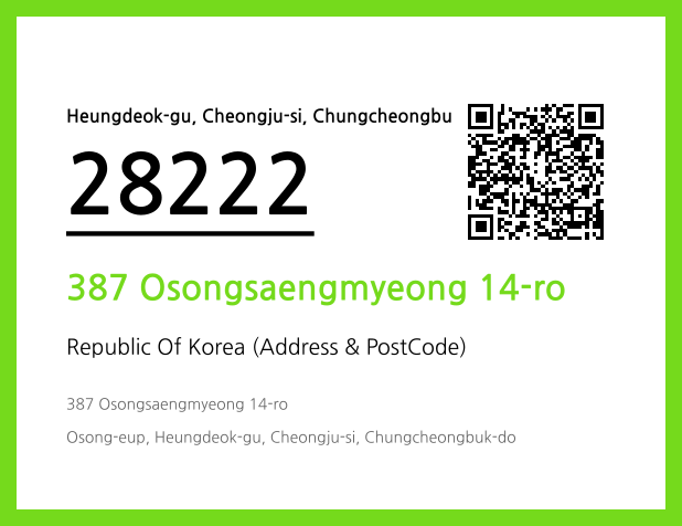 Address and Postal Code QR Code Image (CC BY 4.0)