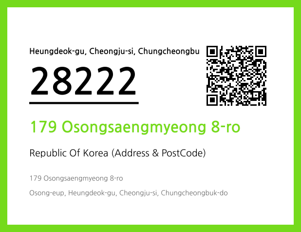 CC BY 4.0 Address and Postal Code QR Code Image (CC BY 4.0)
