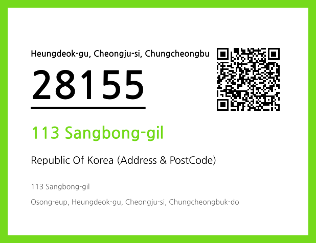 Address and Postal Code QR Code Image (CC BY 4.0)