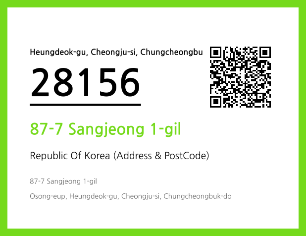 Address and Postal Code QR Code Image (CC BY 4.0)