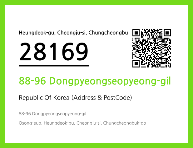 Address and Postal Code QR Code Image (CC BY 4.0)