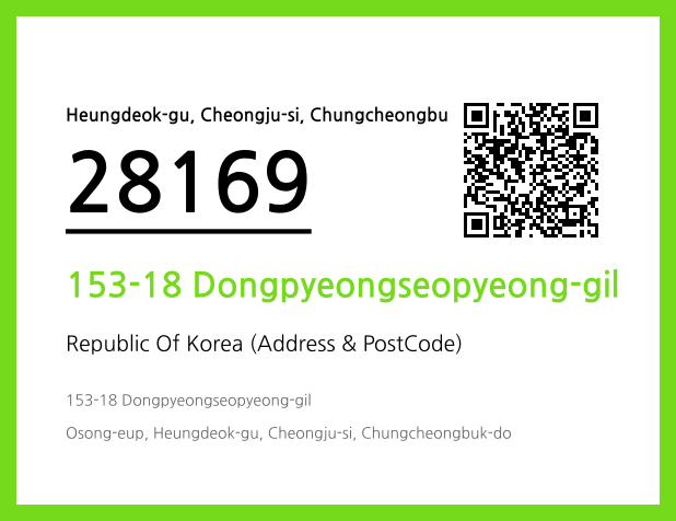 Address and Postal Code QR Code Image (CC BY 4.0)