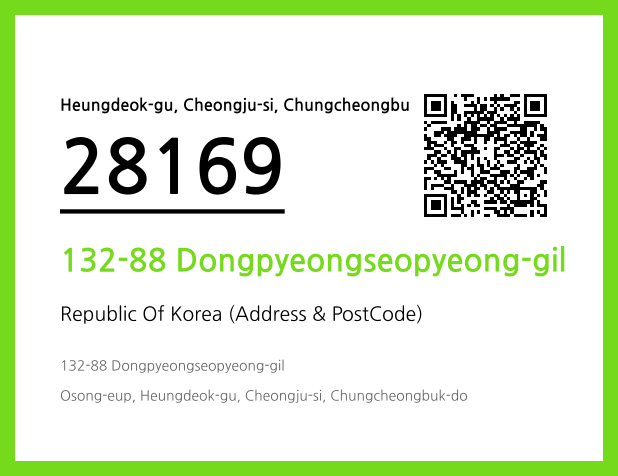 Address and Postal Code QR Code Image (CC BY 4.0)