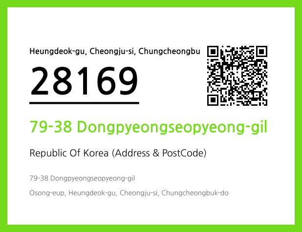 CC BY 4.0 Address and Postal Code QR Code Image (CC BY 4.0)