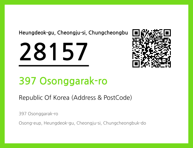 Address and Postal Code QR Code Image (CC BY 4.0)