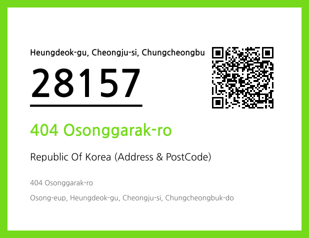 CC BY 4.0 Address and Postal Code QR Code Image (CC BY 4.0)