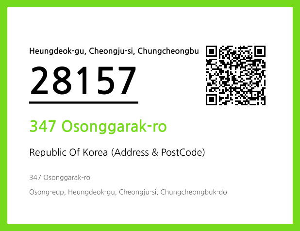 Address and Postal Code QR Code Image (CC BY 4.0)