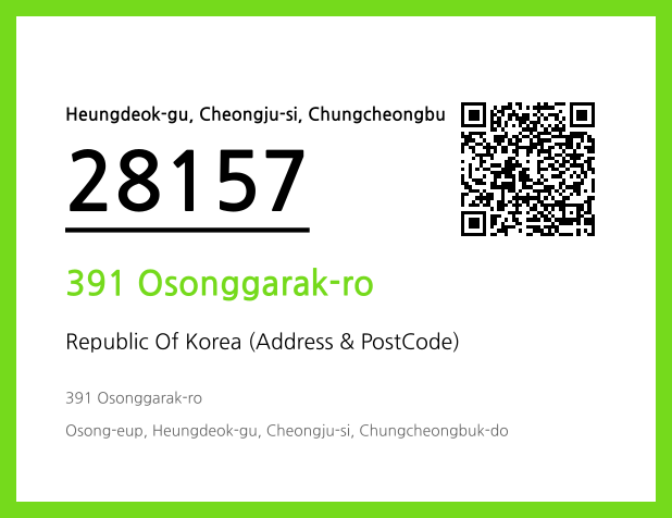 Address and Postal Code QR Code Image (CC BY 4.0)
