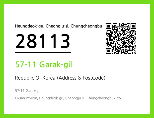 Address and Postal Code QR Code Image (CC BY 4.0)