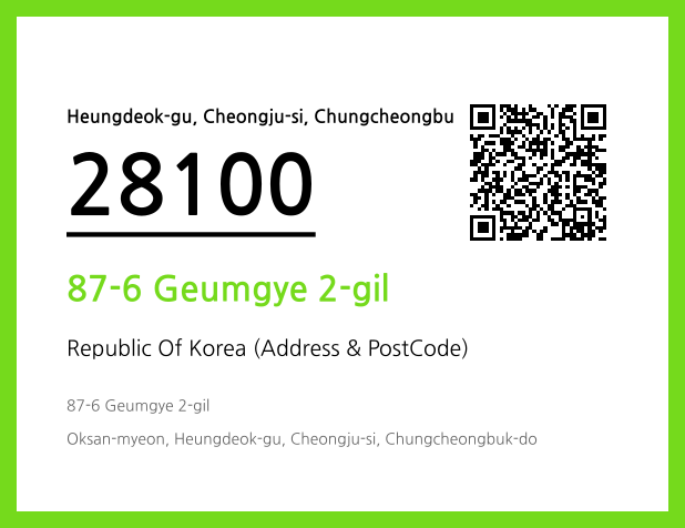 Address and Postal Code QR Code Image (CC BY 4.0)