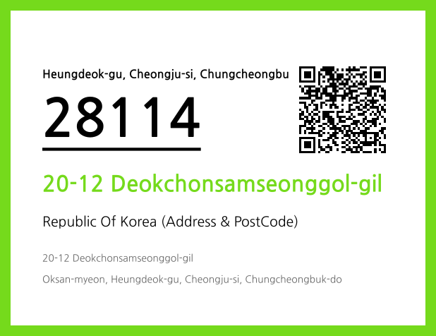 Address and Postal Code QR Code Image (CC BY 4.0)