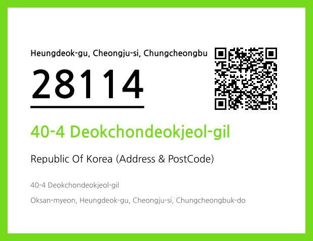 Address and Postal Code QR Code Image (CC BY 4.0)