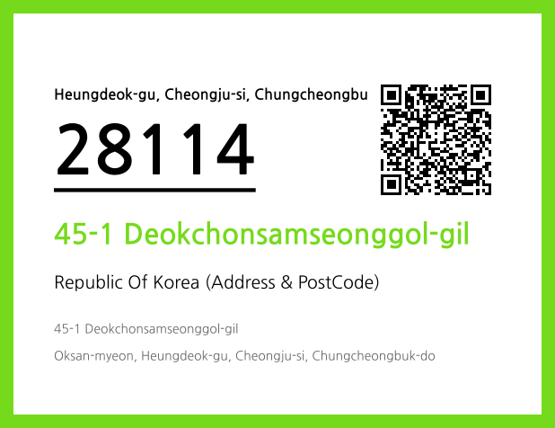 Address and Postal Code QR Code Image (CC BY 4.0)