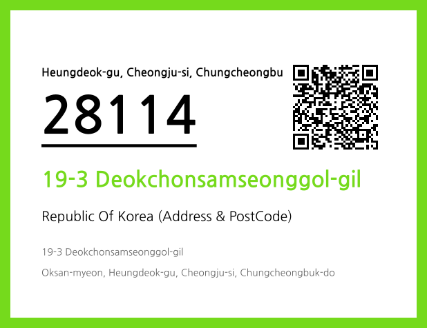 Address and Postal Code QR Code Image (CC BY 4.0)