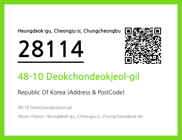 CC BY 4.0 Address and Postal Code QR Code Image (CC BY 4.0)