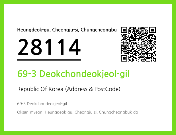 CC BY 4.0 Address and Postal Code QR Code Image (CC BY 4.0)