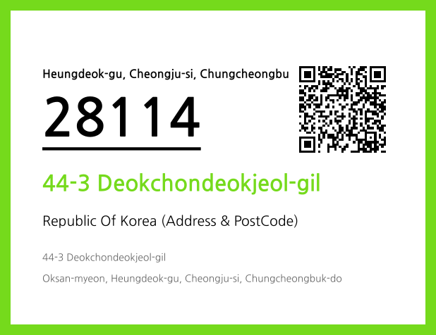 Address and Postal Code QR Code Image (CC BY 4.0)