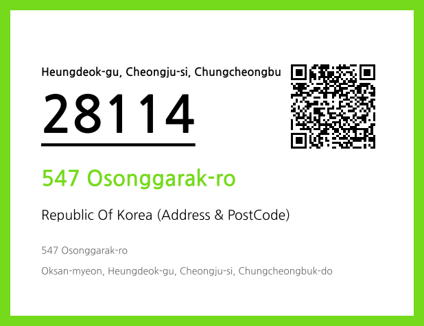 CC BY 4.0 Address and Postal Code QR Code Image (CC BY 4.0)