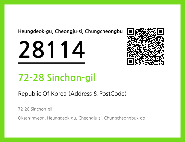 CC BY 4.0 Address and Postal Code QR Code Image (CC BY 4.0)