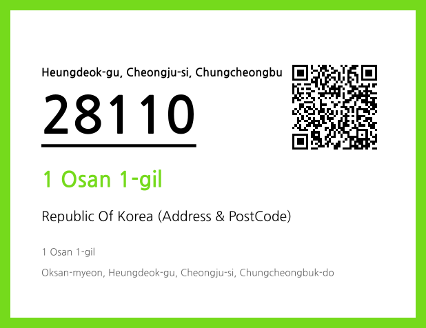Address and Postal Code QR Code Image (CC BY 4.0)